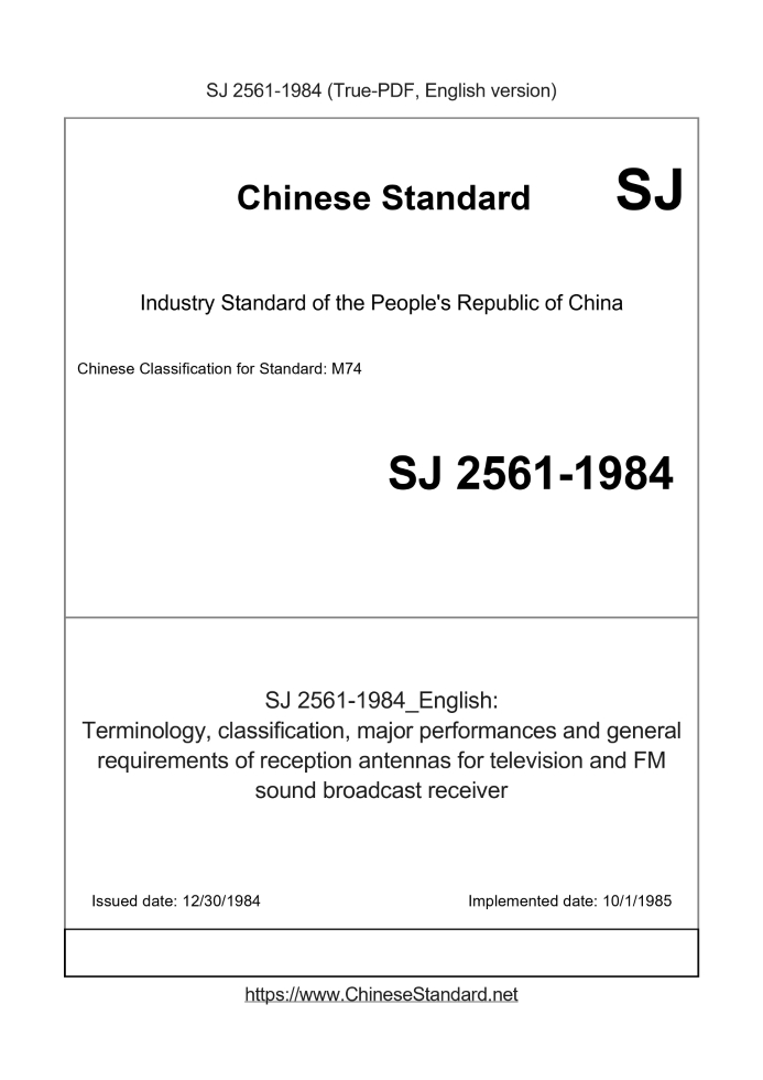 SJ 2561-1984
