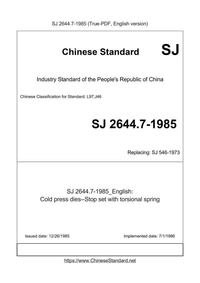 SJ 2644.7-1985