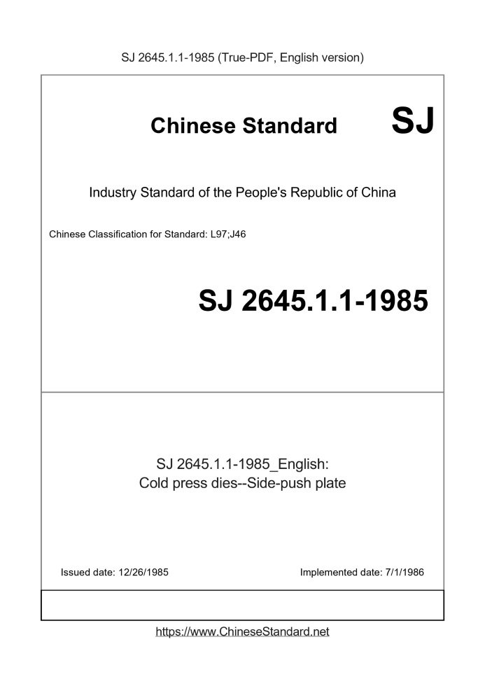 SJ 2645.1.1-1985