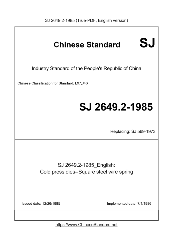 SJ 2649.2-1985