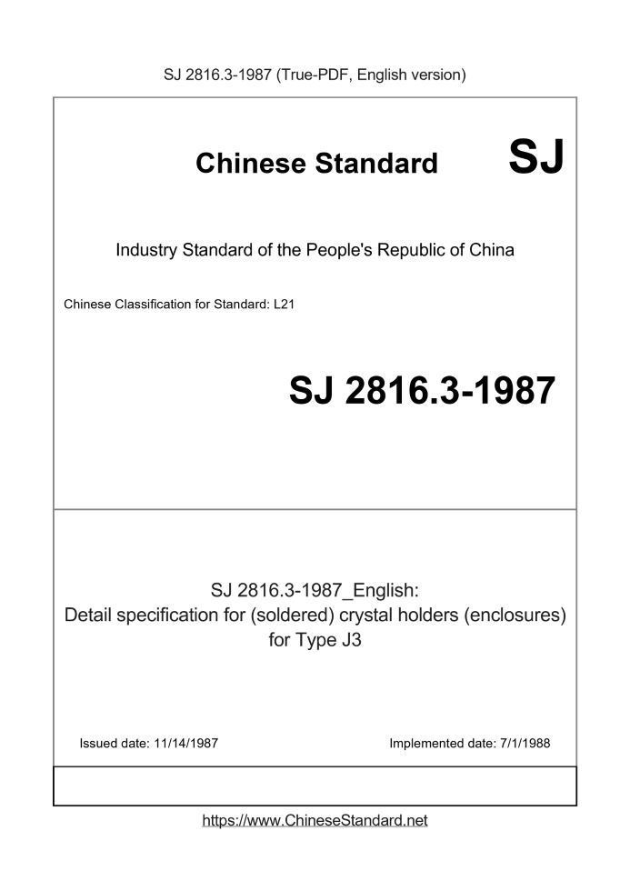 SJ 2816.3-1987