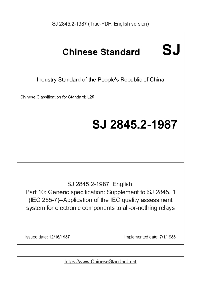 SJ 2845.2-1987