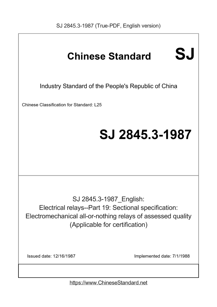 SJ 2845.3-1987