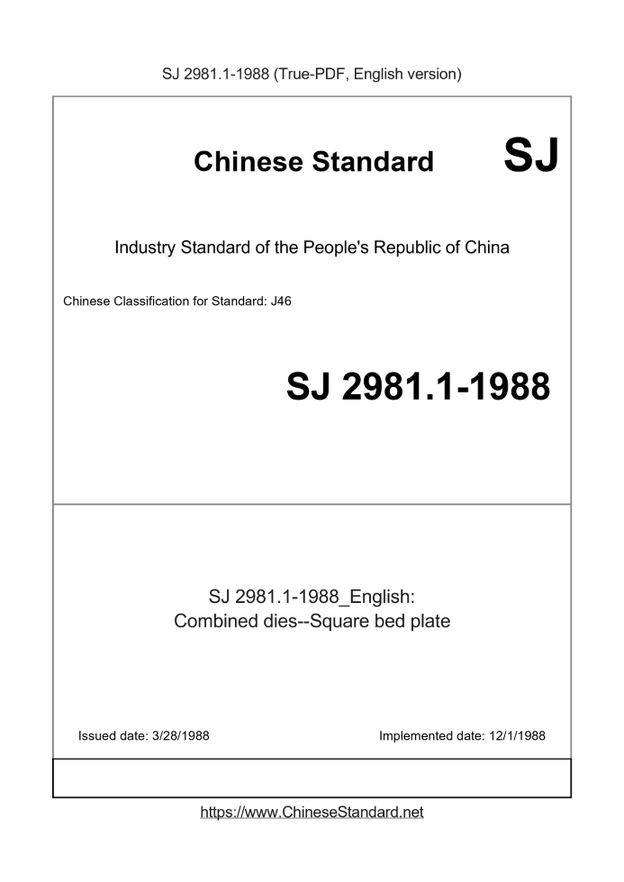 SJ 2981.1-1988