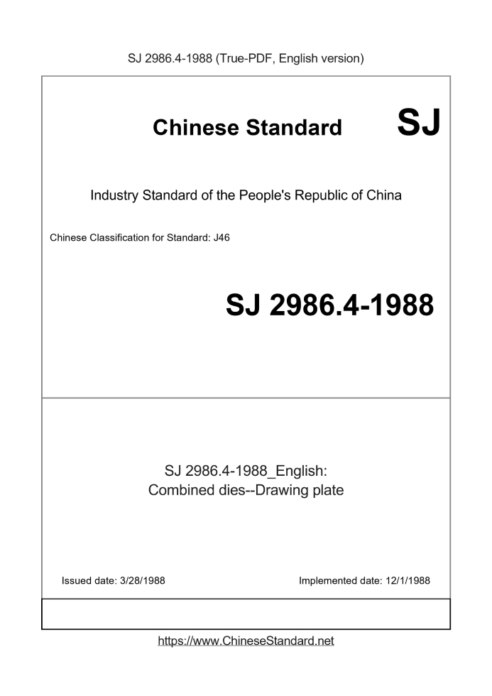 SJ 2986.4-1988