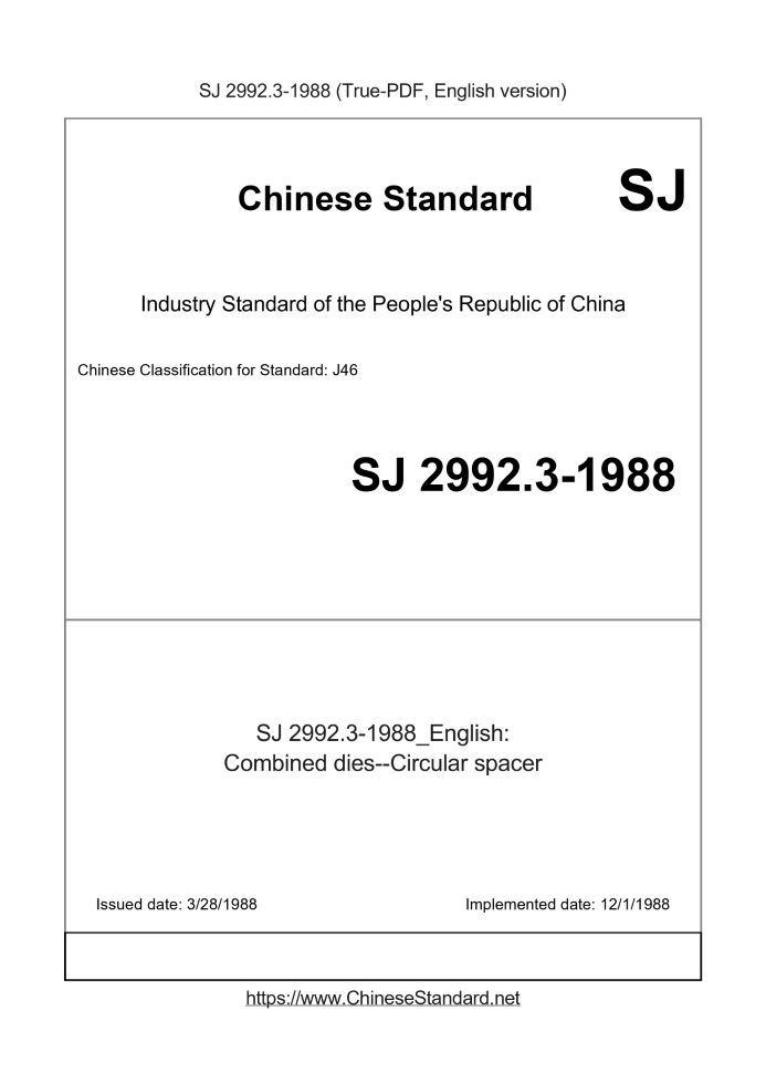 SJ 2992.3-1988