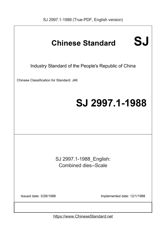 SJ 2997.1-1988