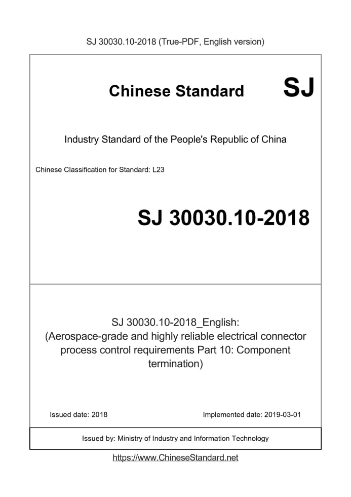 SJ 30030.10-2018