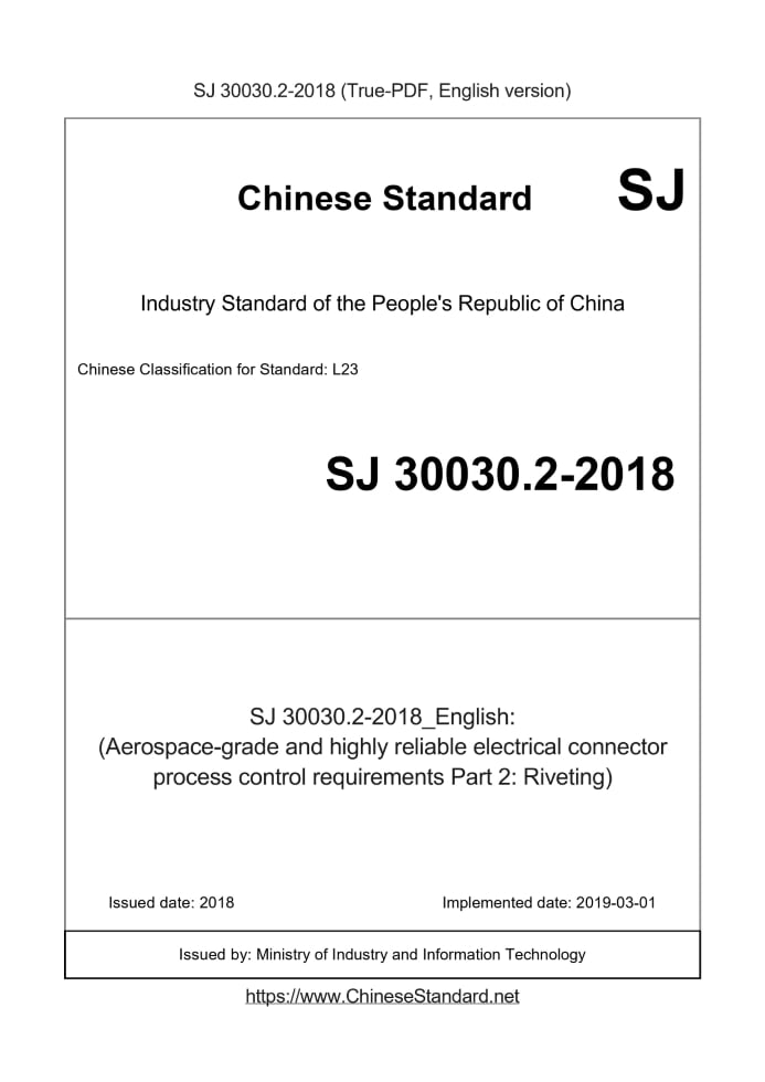 SJ 30030.2-2018