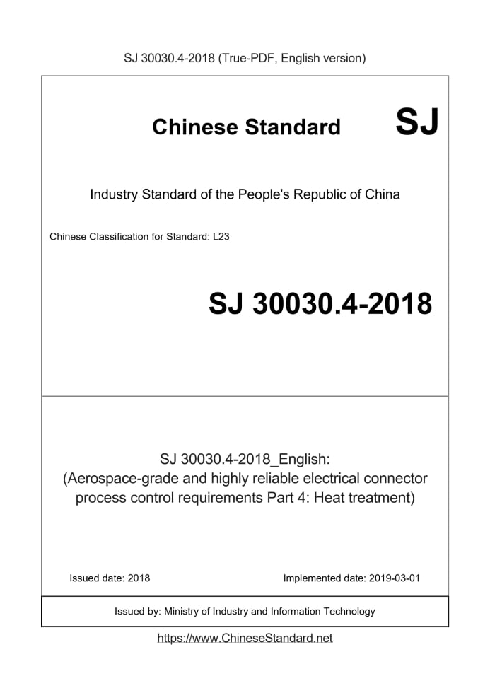 SJ 30030.4-2018