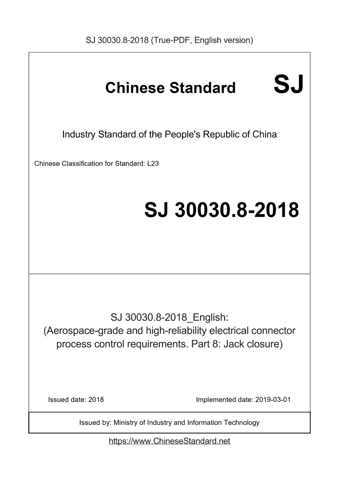 SJ 30030.8-2018
