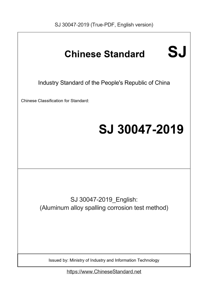SJ 30047-2019