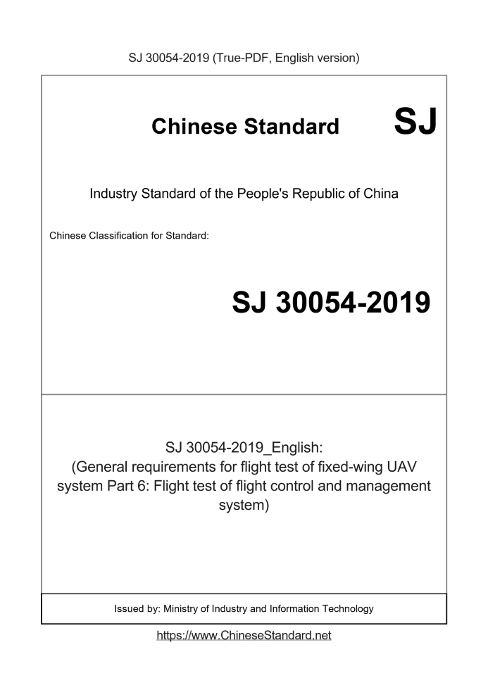 SJ 30054-2019