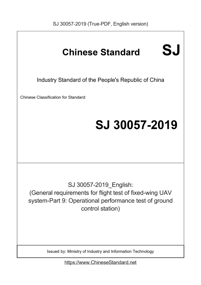 SJ 30057-2019