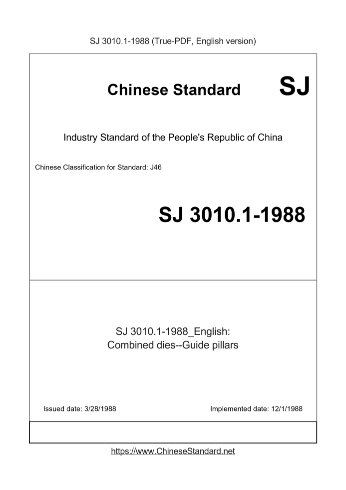 SJ 3010.1-1988