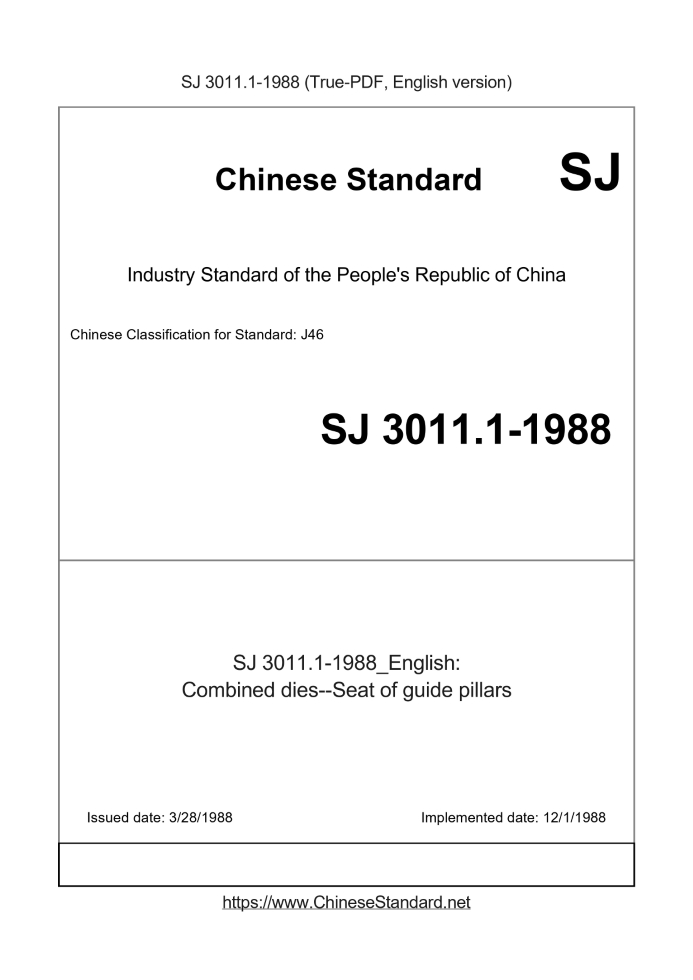 SJ 3011.1-1988