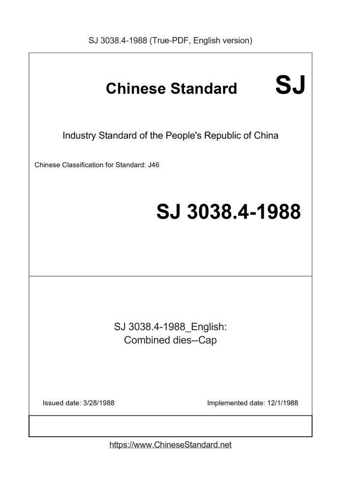 SJ 3038.4-1988