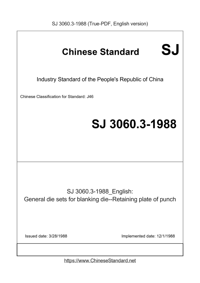 SJ 3060.3-1988