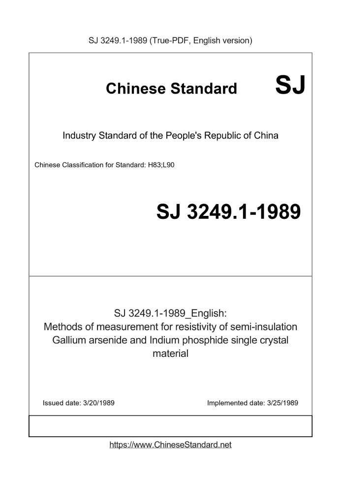 SJ 3249.1-1989