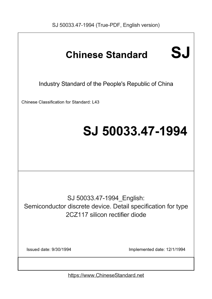 SJ 50033.47-1994