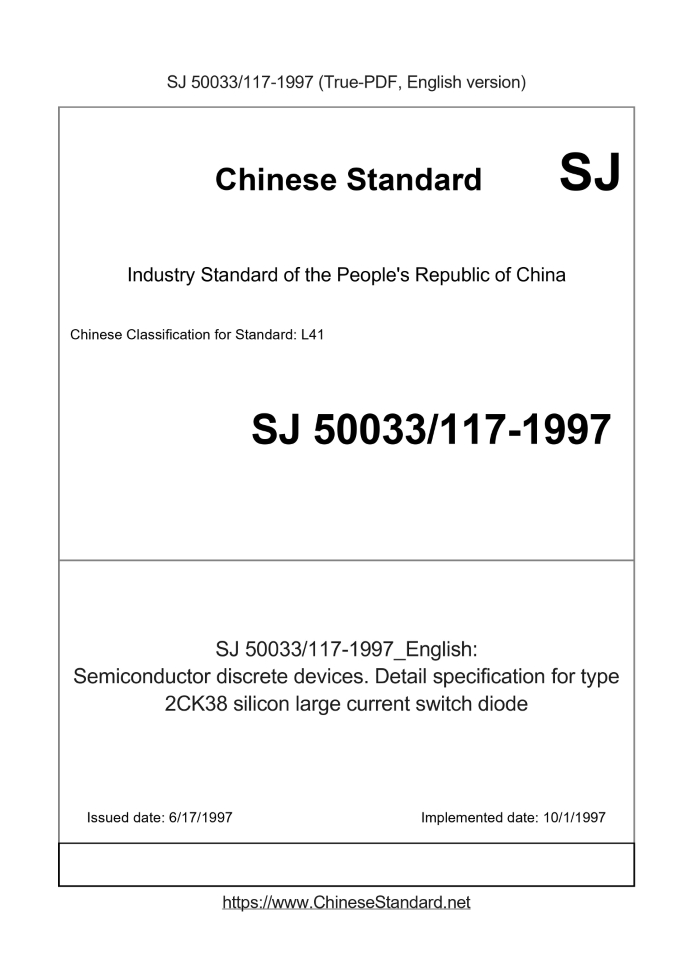 SJ 50033117-1997
