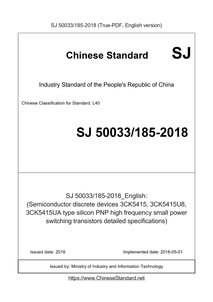 SJ 50033185-2018