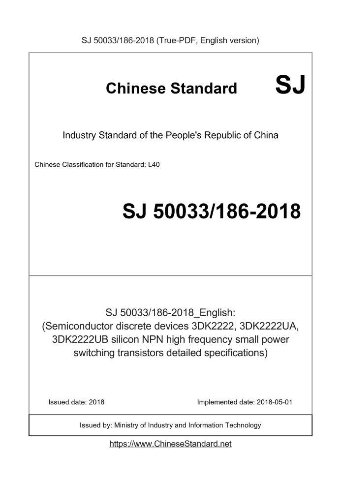 SJ 50033186-2018