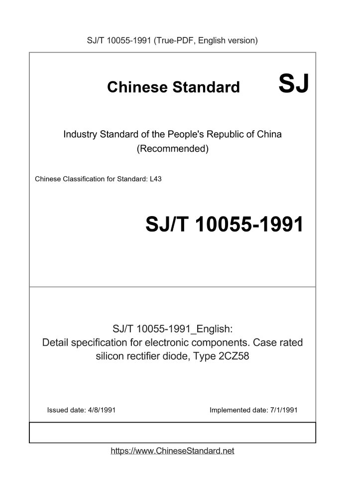 SJ/T 10055-1991 English cover page
