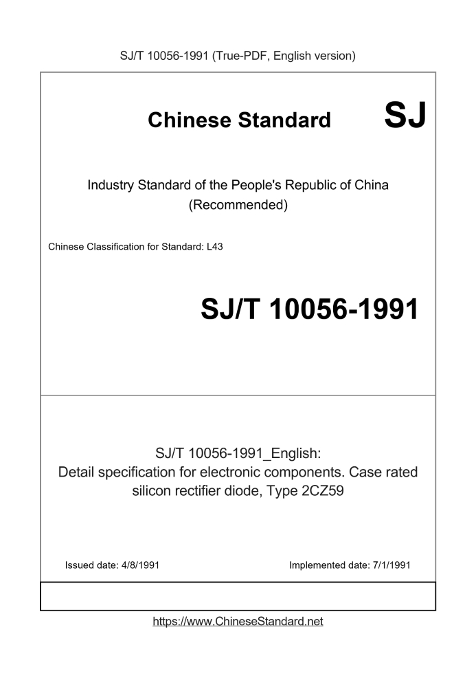 SJ/T 10056-1991 English cover page