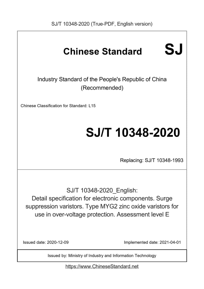 SJ/T 10348-2020