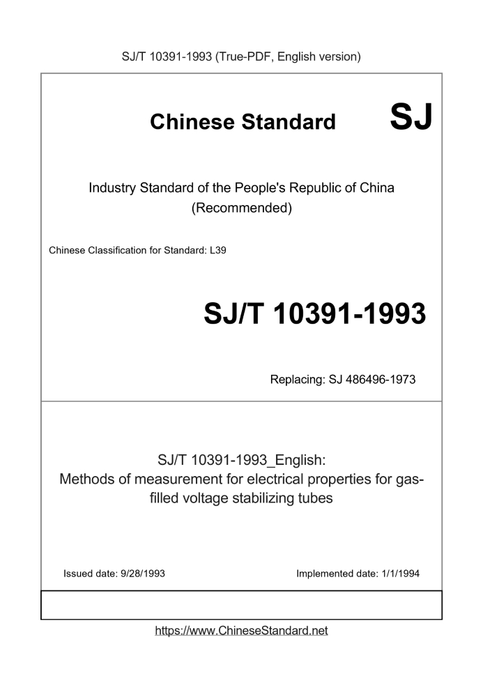 SJ/T 10391-1993