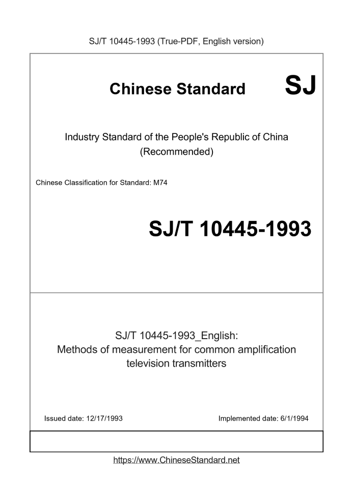 SJ/T 10445-1993