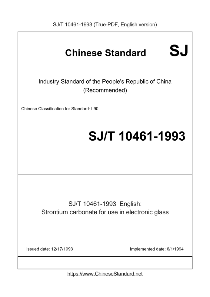 SJ/T 10461-1993