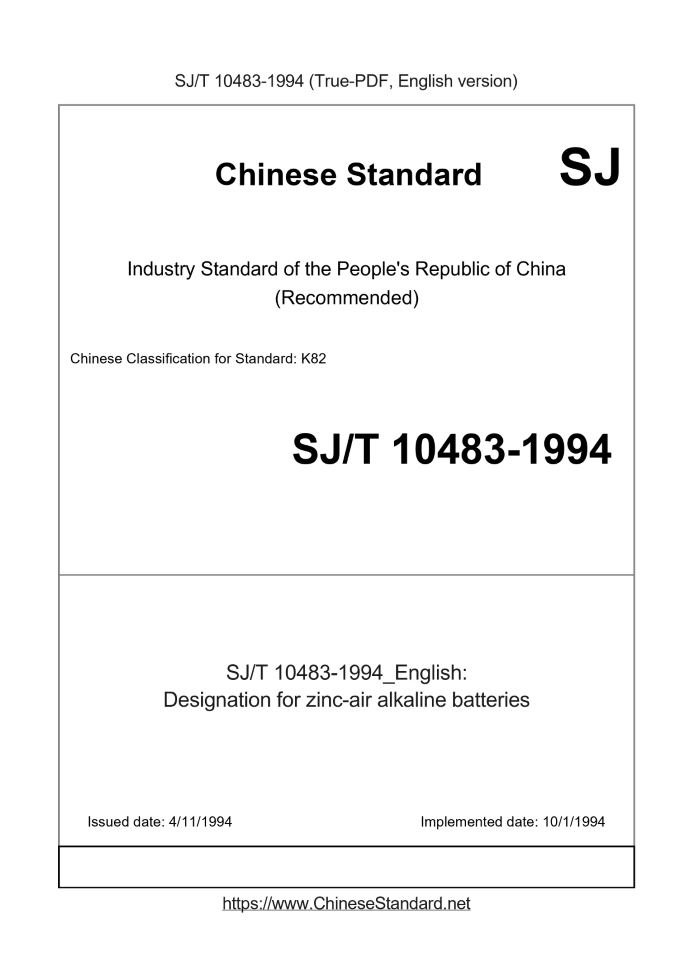 SJ/T 10483-1994