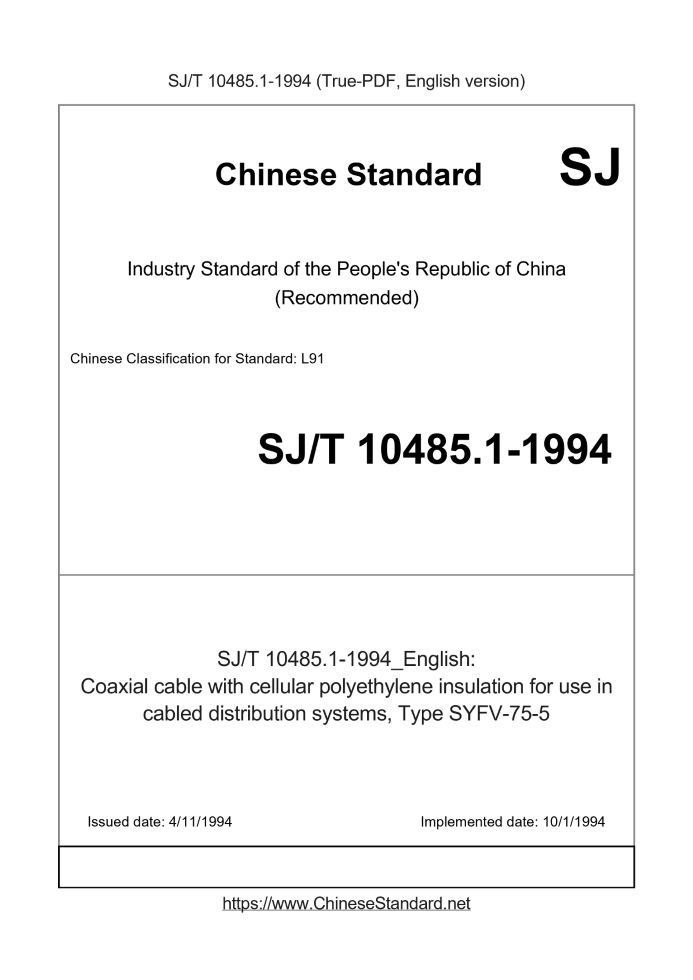 SJ/T 10485.1-1994