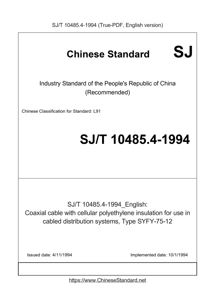 SJ/T 10485.4-1994