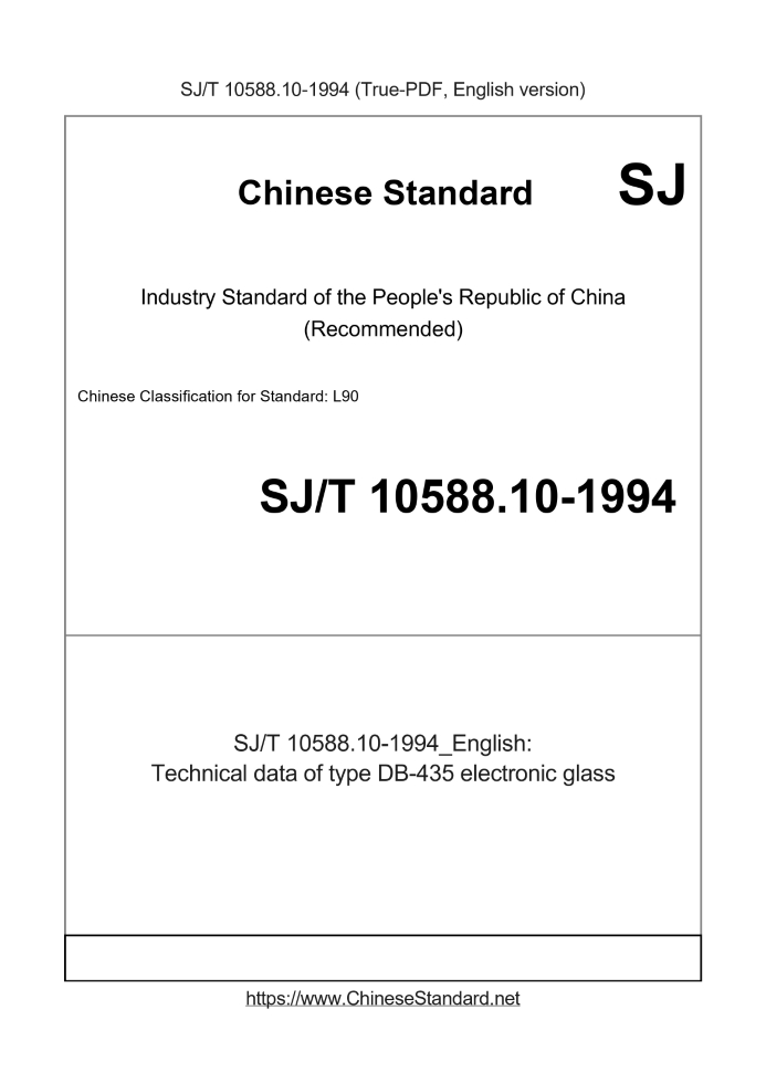 SJ/T 10588.10-1994