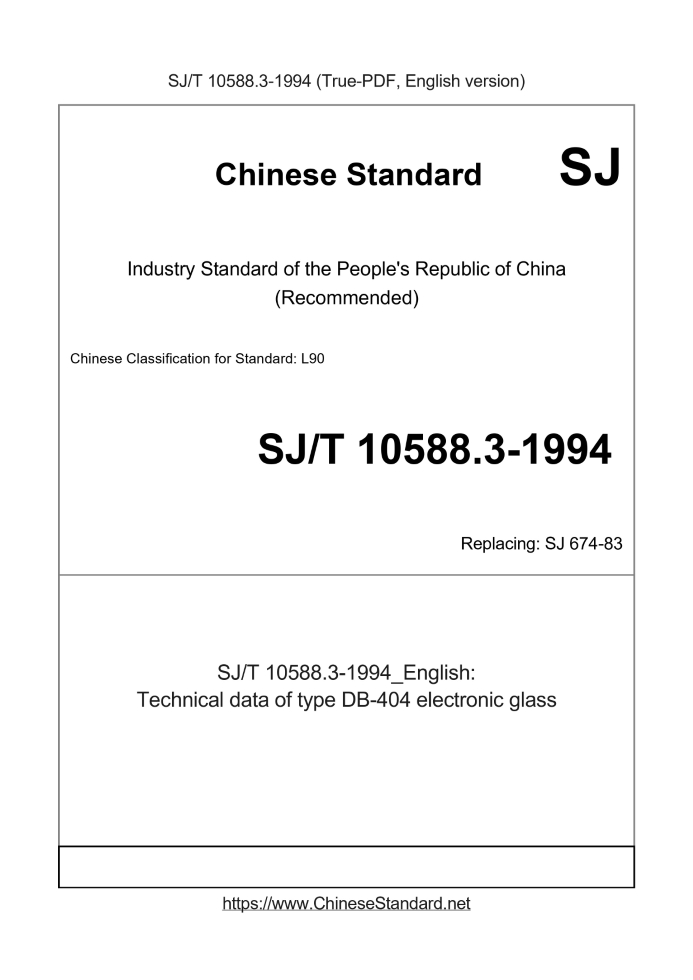 SJ/T 10588.3-1994