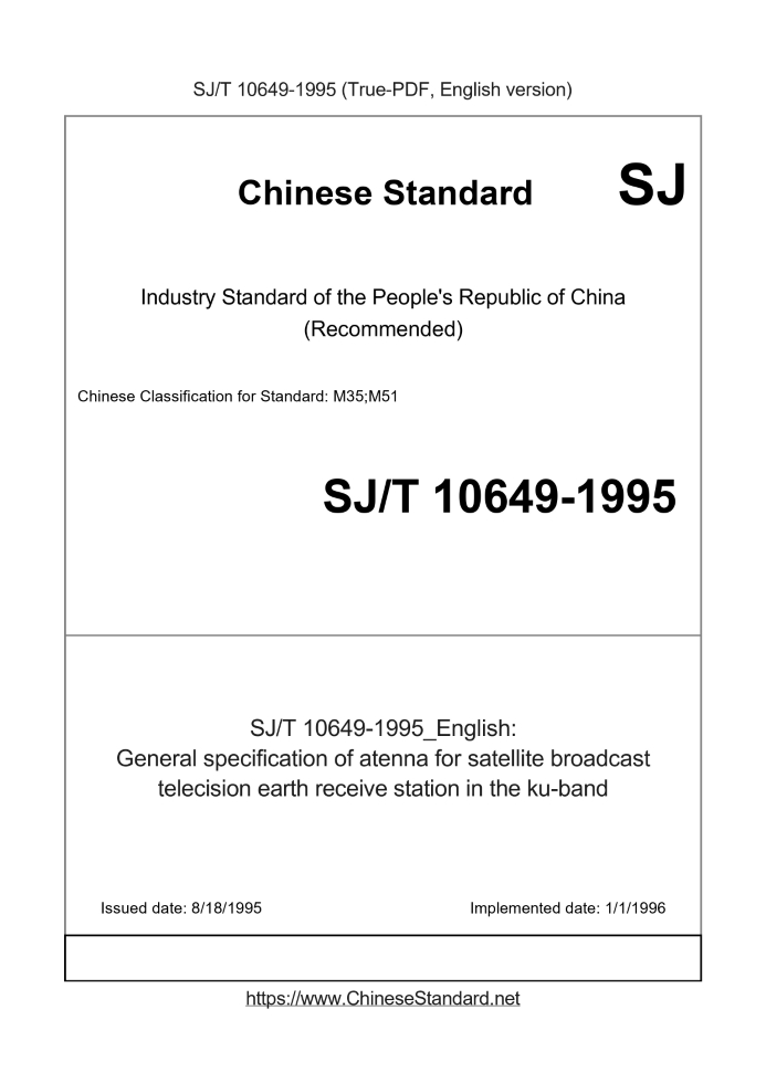 SJ/T 10649-1995