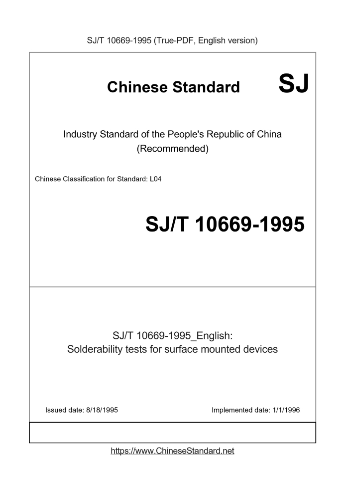 SJ/T 10669-1995