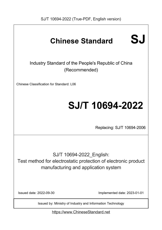 SJ/T 10694-2022