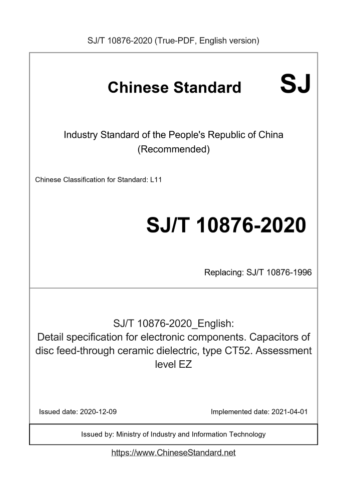 SJ/T 10876-2020