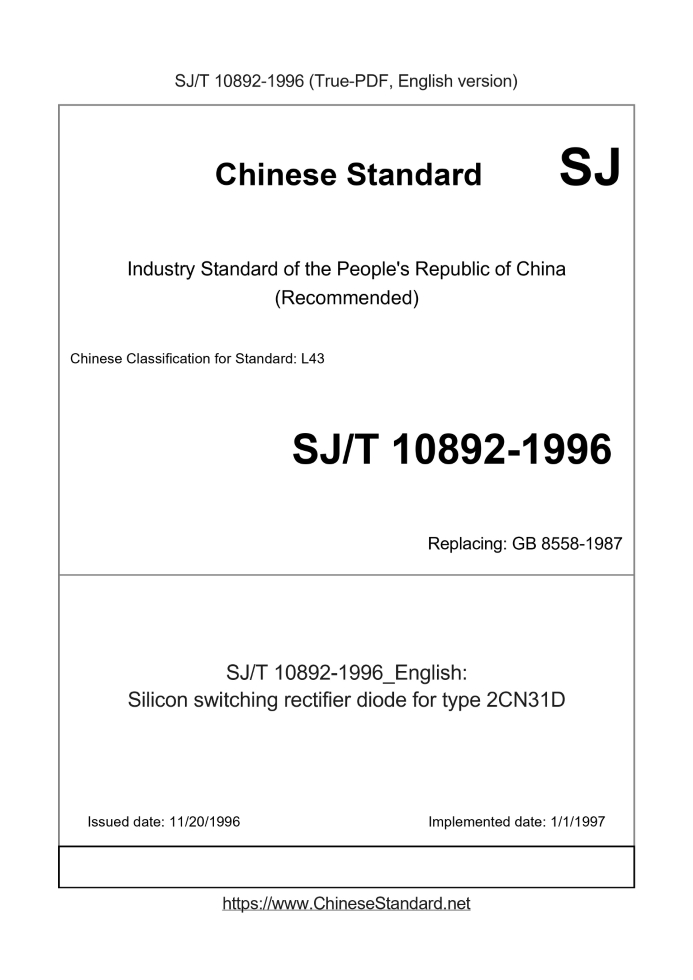 SJ/T 10892-1996