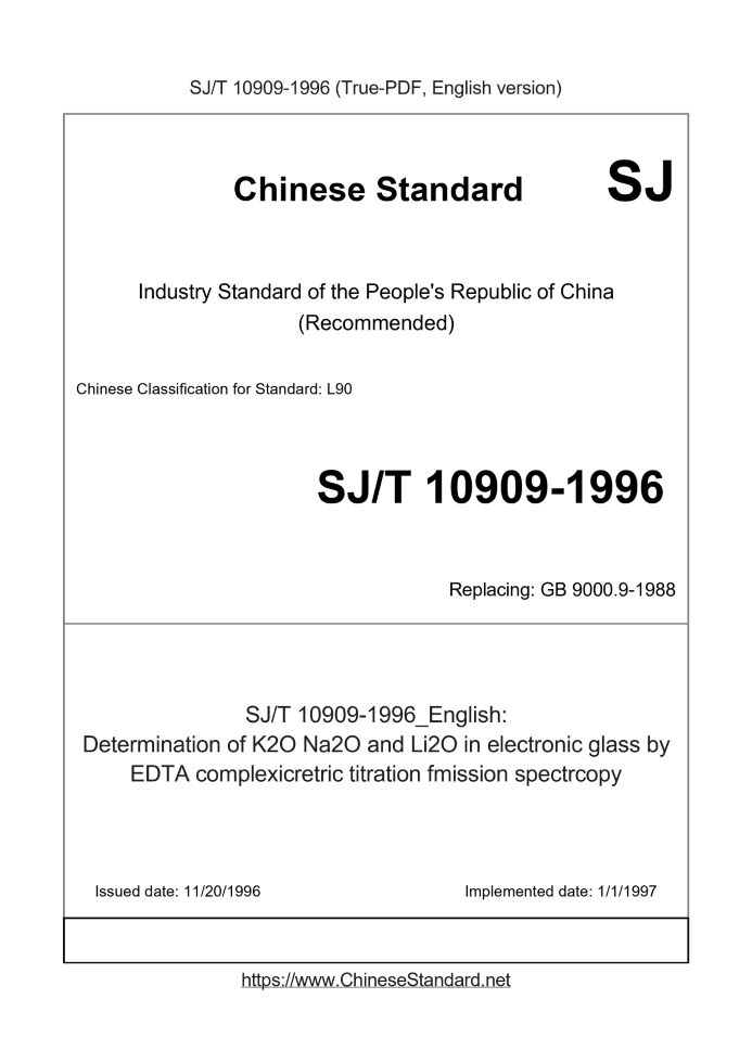 SJ/T 10909-1996