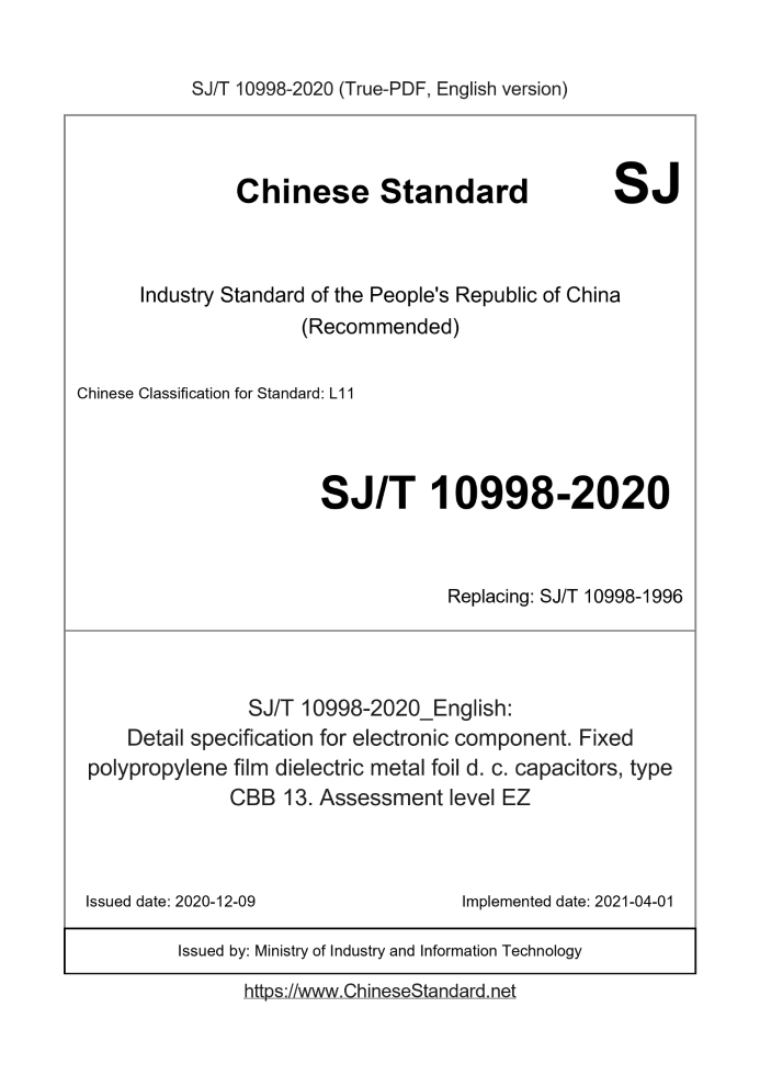 SJ/T 10998-2020