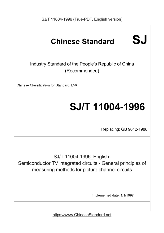 SJ/T 11004-1996