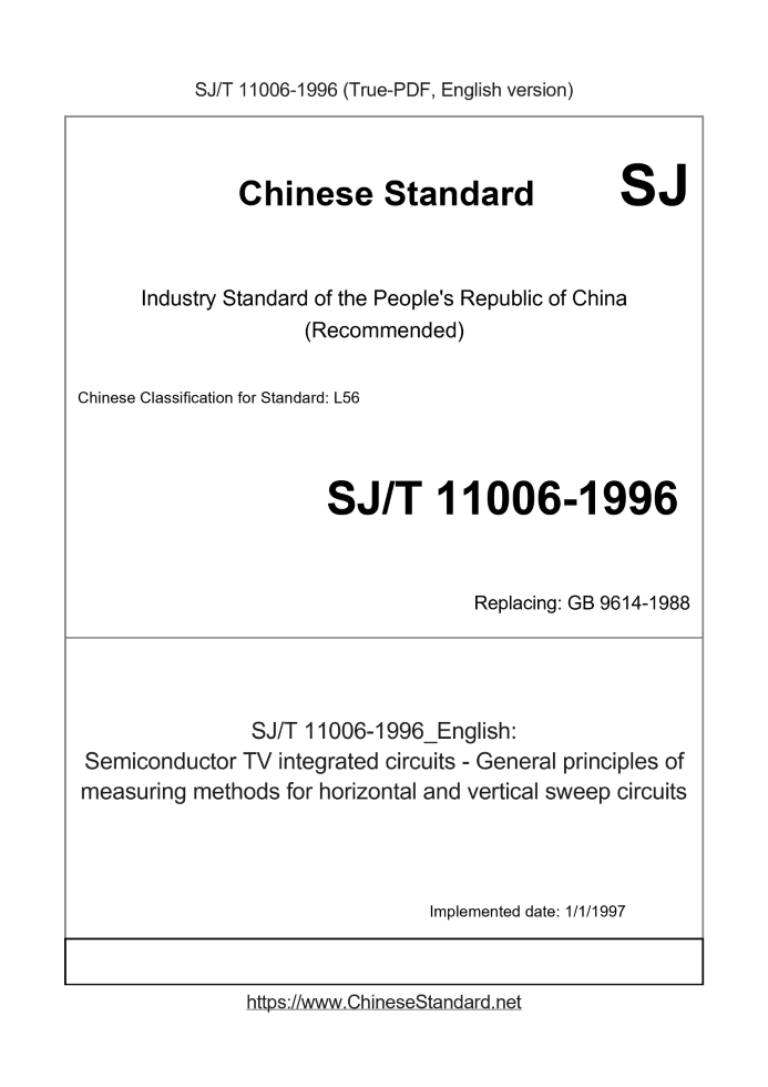 SJ/T 11006-1996