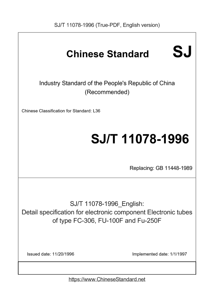 SJ/T 11078-1996