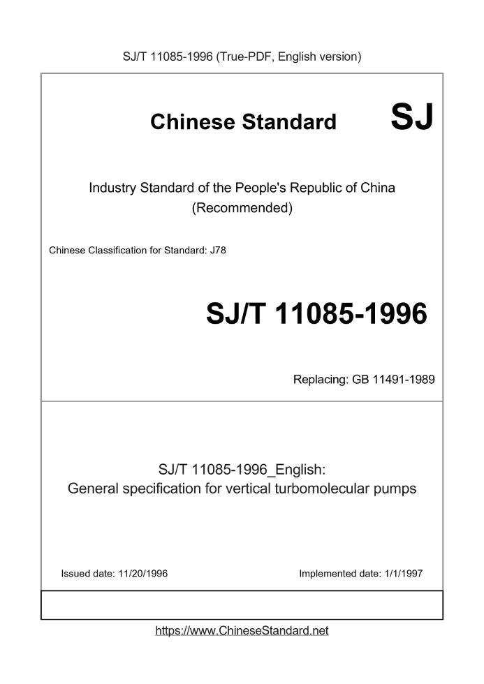 SJ/T 11085-1996