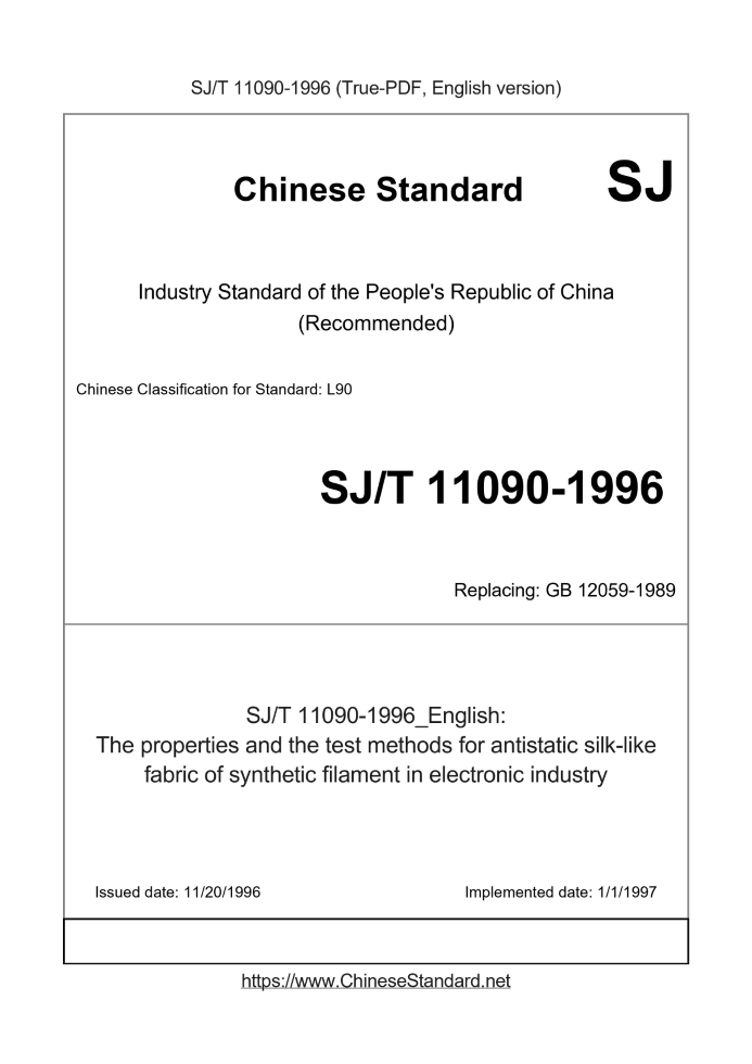 SJ/T 11090-1996